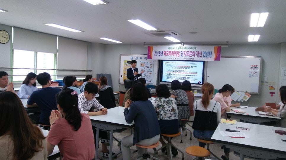 구미사곡초등학교 이미지