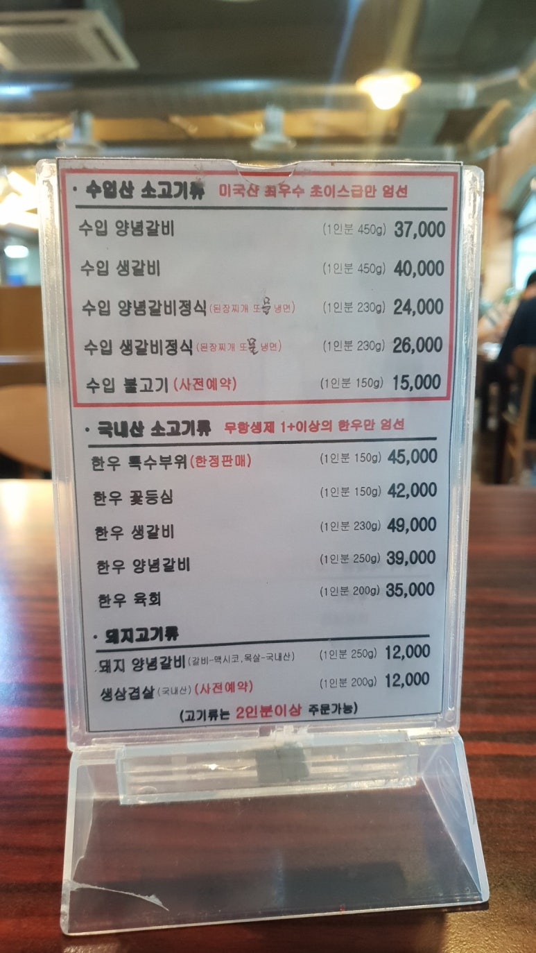 송풍가든 이미지