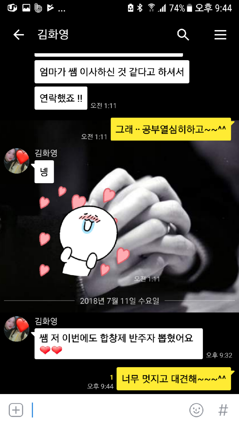 진해배화어린이집 이미지