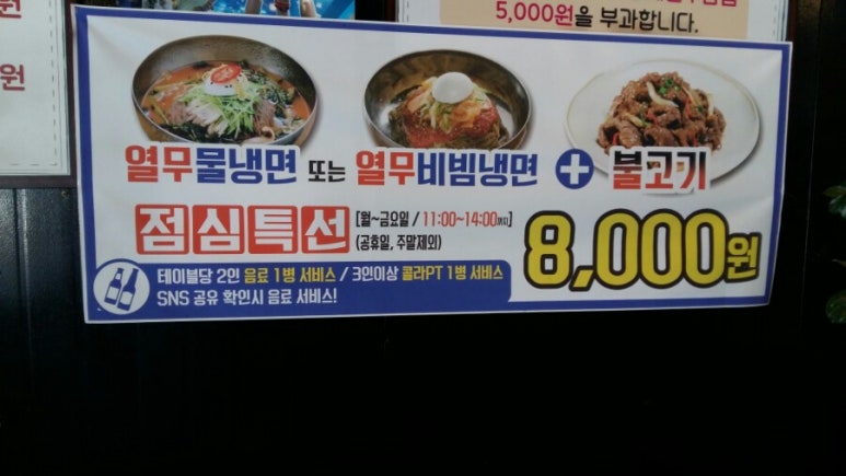어반생구이무한리필 이미지