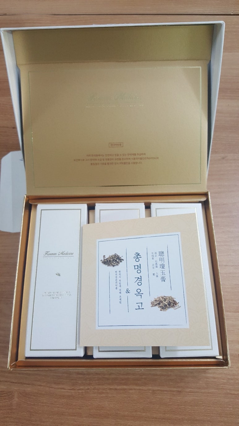 동보한의원 이미지