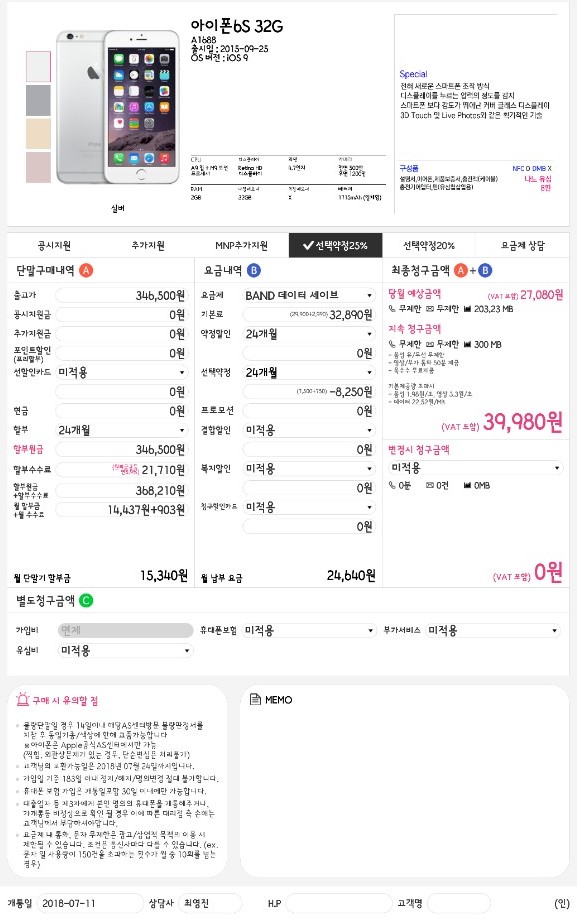 유림텔레콤 이미지