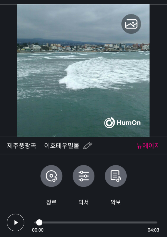 이호빨간등대카페 이미지