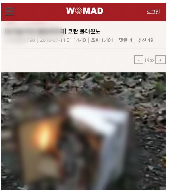 웜드 이미지