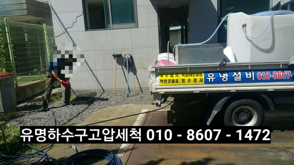칠서로만구내식당 이미지