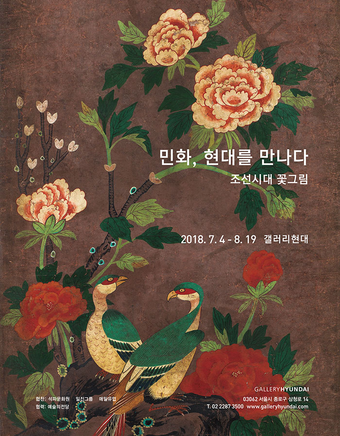 현대꽃 이미지