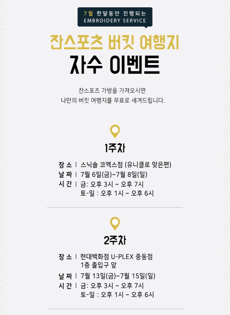 현대중동스닉솔 이미지