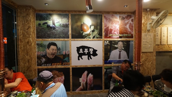 돈돈돈오부장 이미지