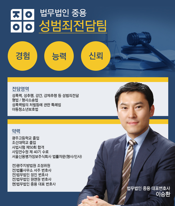 법무법인정진 이미지