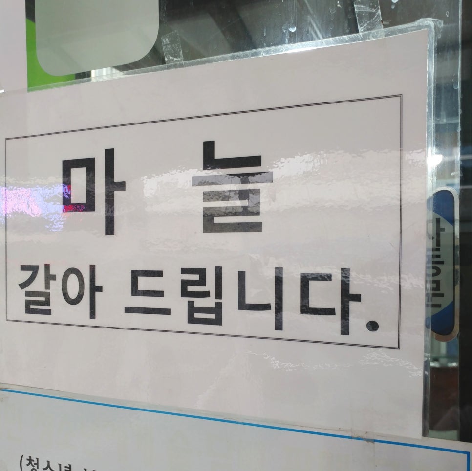 싸전닭집 이미지