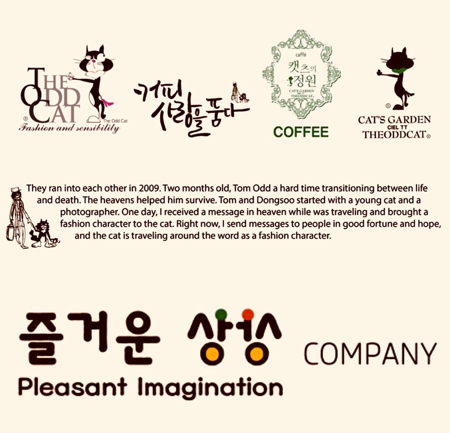 동수커피 이미지