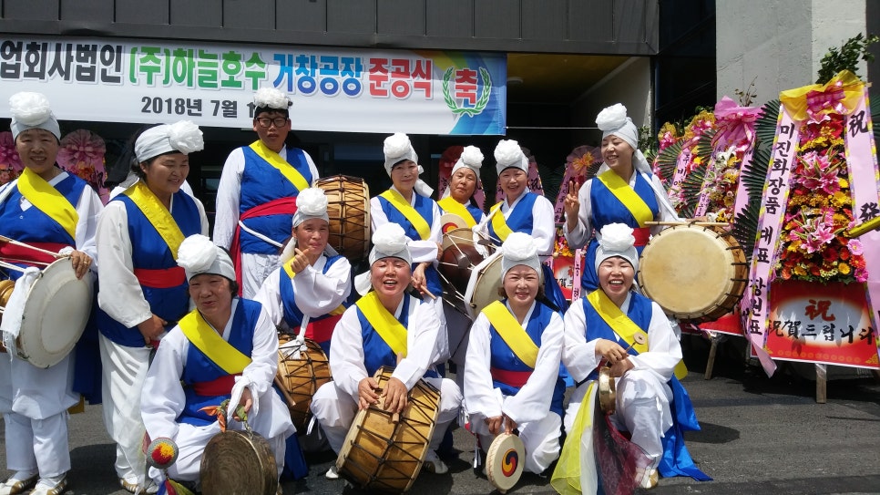농업회사법인(주)호수 이미지