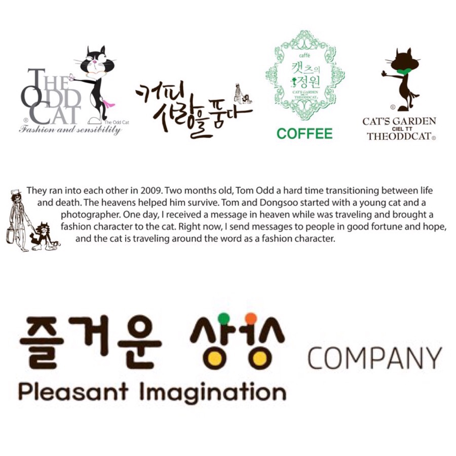 동수커피 이미지