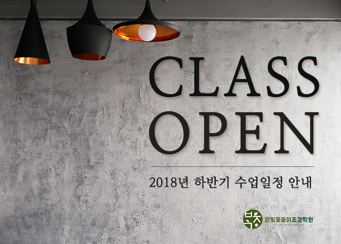 수정조경플라워 이미지