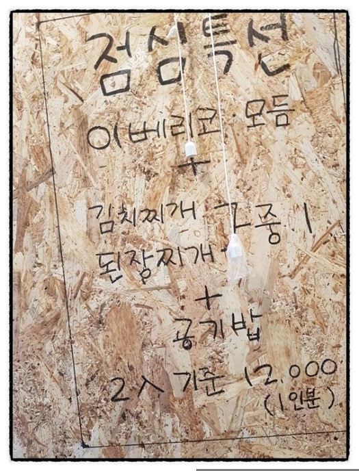 히트맛집 이미지