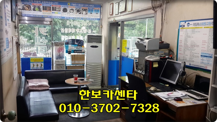 보람카센타 이미지