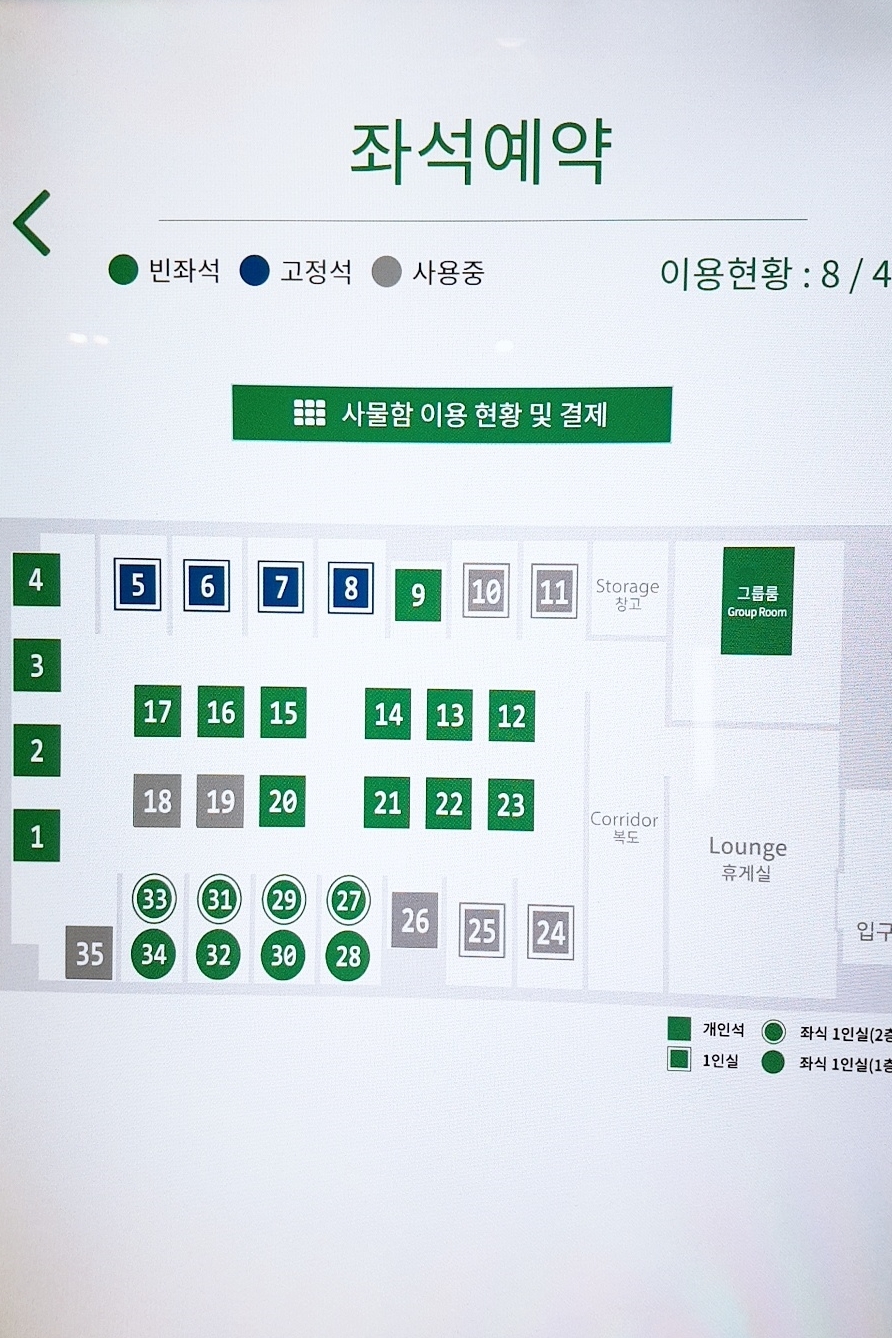 플랜트스터디카페영통 이미지