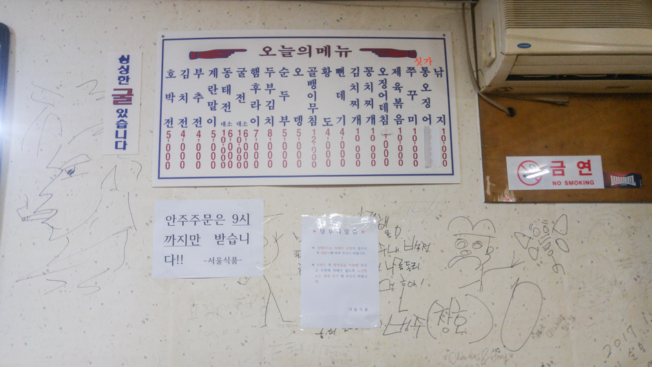 승민식품 이미지
