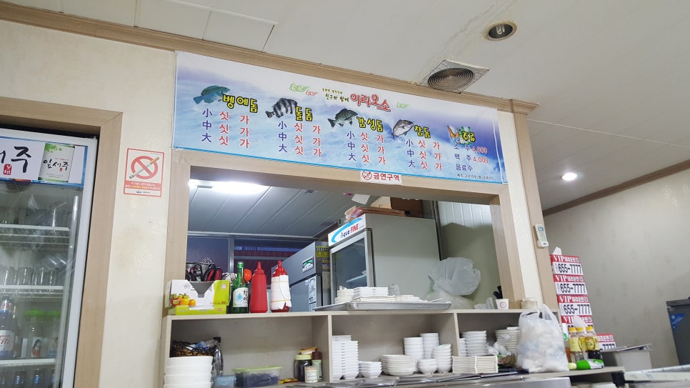이리오소 이미지