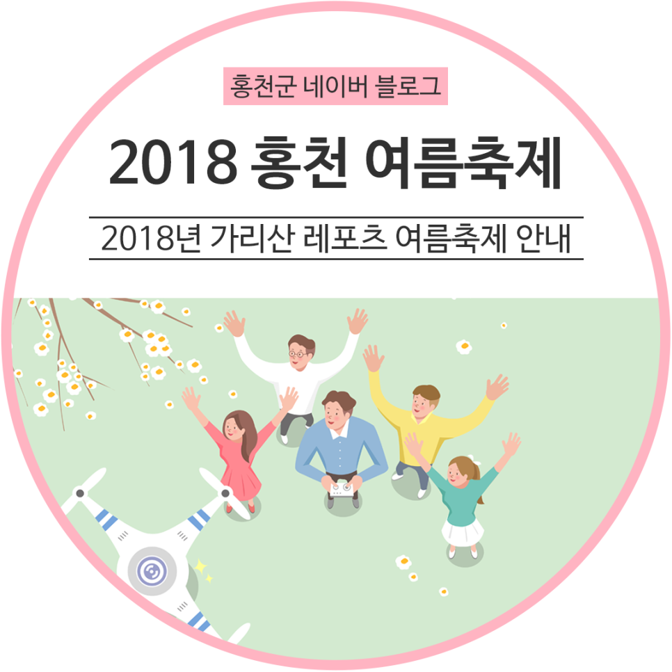 리더스마케팅커뮤니케이션즈 이미지