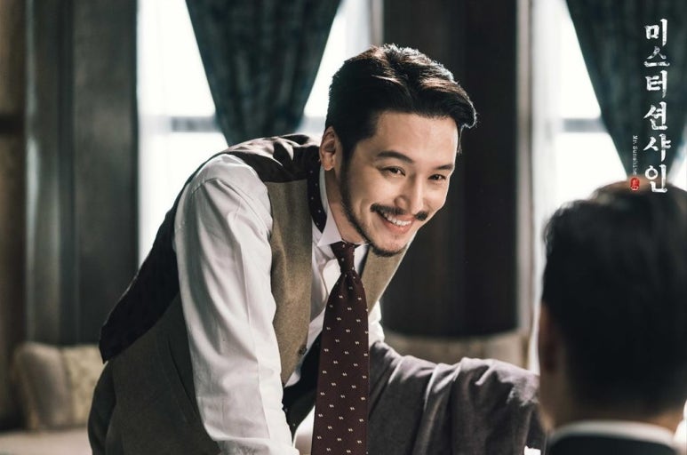 미스터헤어 이미지