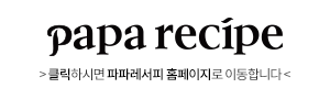 파파홈케어 이미지