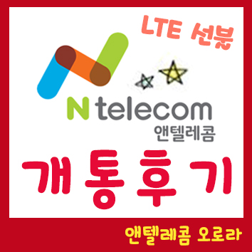 태양텔레콤 이미지