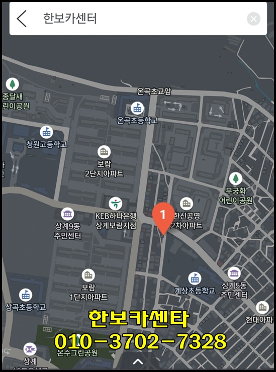 보람카센타 이미지