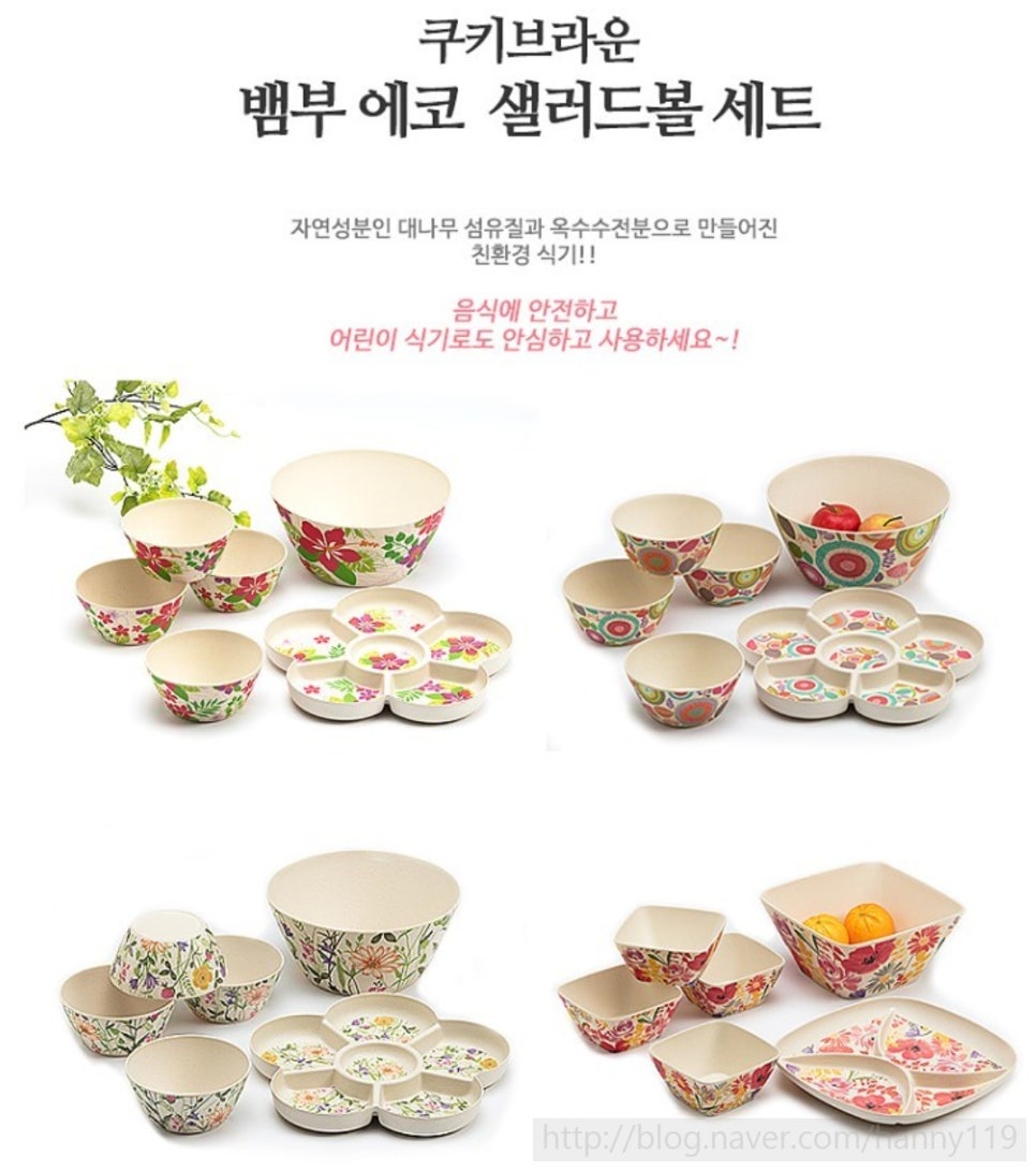 쿠키브라운 이미지