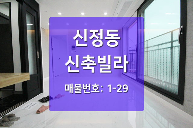 제1신정주유소 이미지