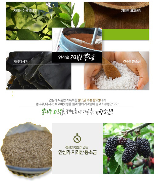 안심가식품 이미지