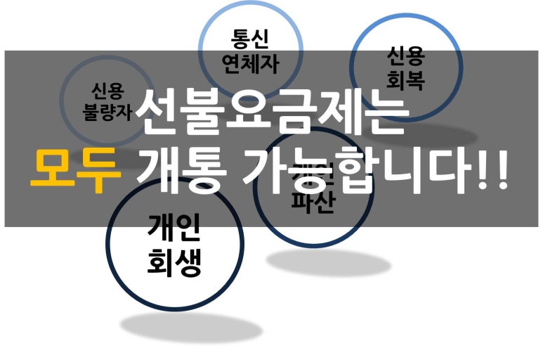 태양텔레콤 이미지