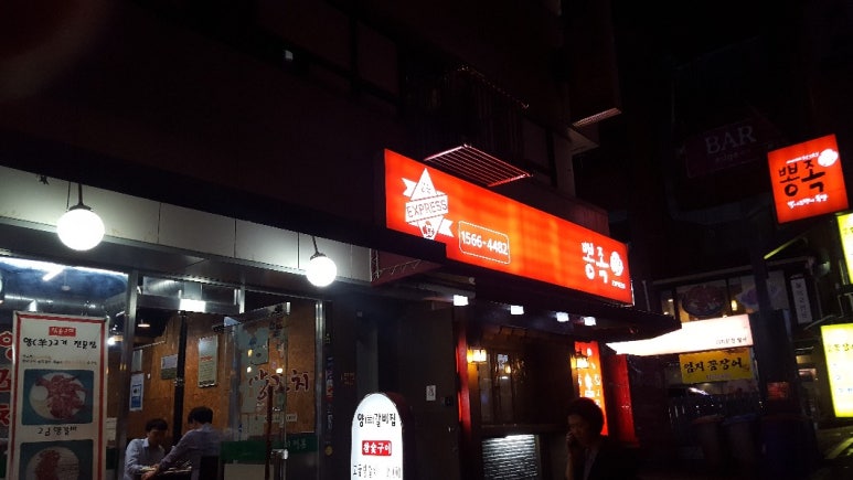 왕산골식당 이미지