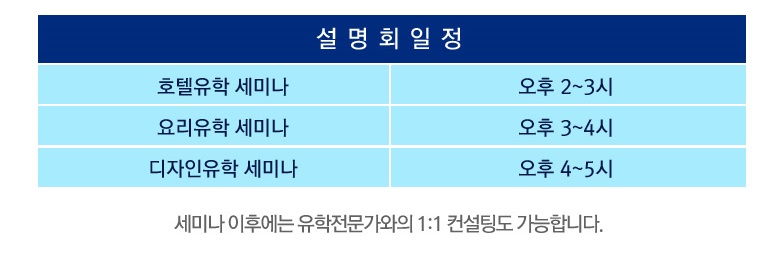유학네트강남 이미지