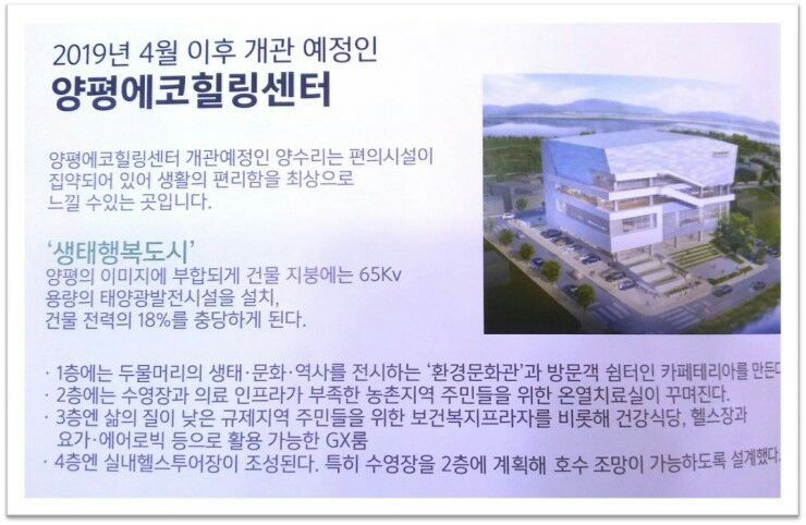 양수다정의원 이미지