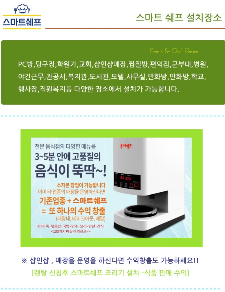 스마트당구장 이미지