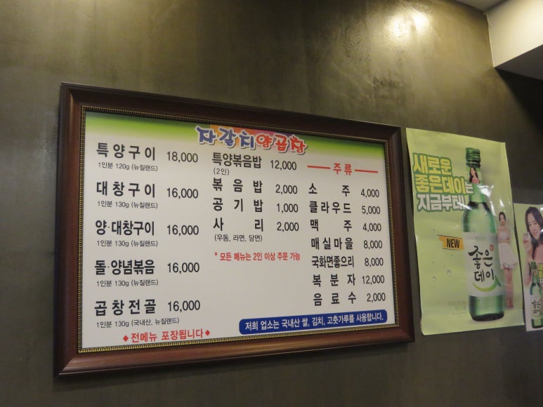 자갈치양곱창 이미지