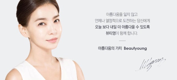 블루에너지 이미지