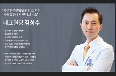 해나무한의원 이미지