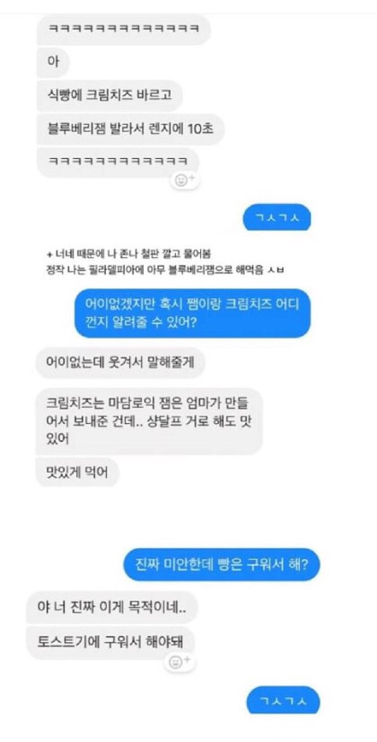 누베베한의원 이미지