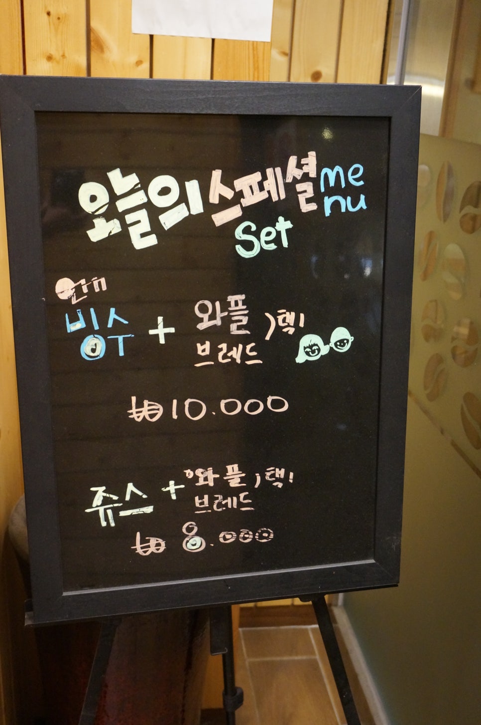 카페데니스 이미지