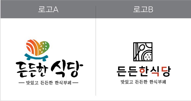 한양사인그래픽 이미지