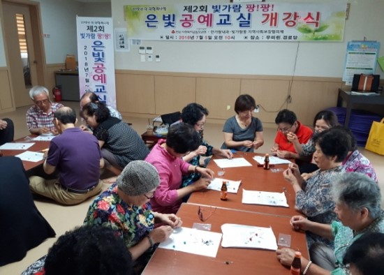 손놀이공예 이미지