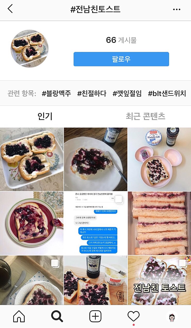 누베베한의원 이미지