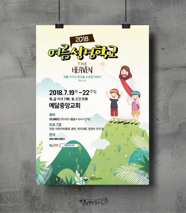 디자인예닮 이미지