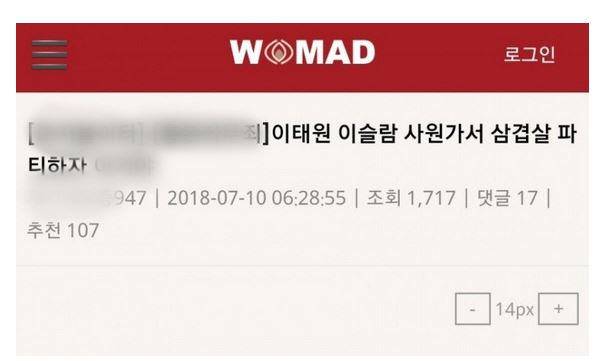 웜드 이미지