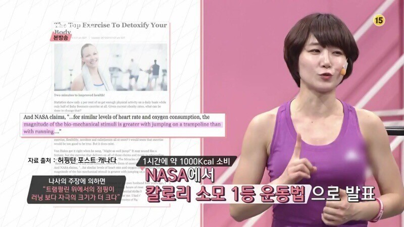 고고점핑다이어트 이미지