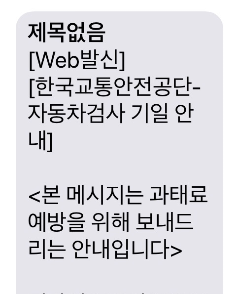 승진자동차정비 이미지