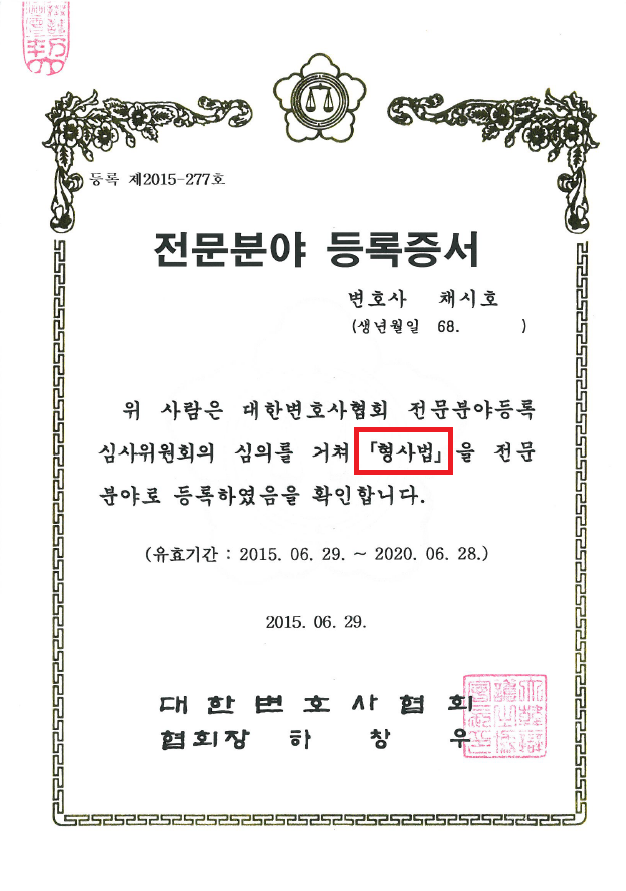 마이더스법률사무소 이미지