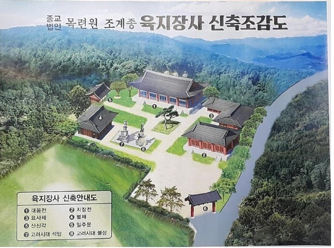육지장사 이미지